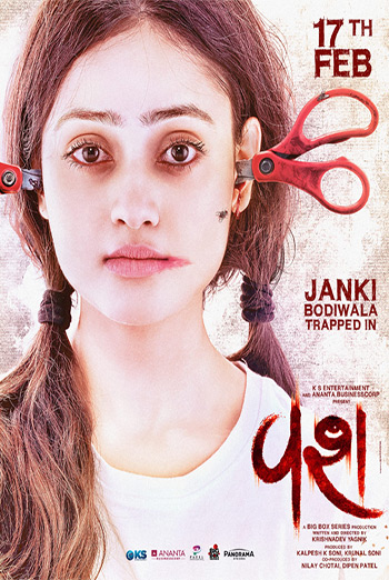 Vash (Gujarti w/ EST) movie poster