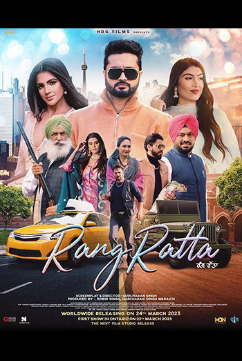 Rang Ratta (Punjabi) movie poster