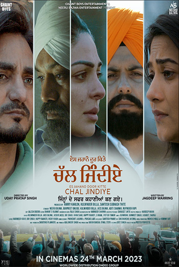 Es Jahano Door Kitte Chal Jindiye (Punjabi w/ EST) movie poster