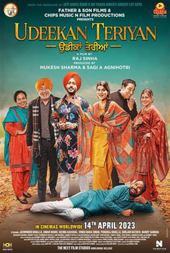 Udeekan Teriyan (Punjabi w EST) movie poster