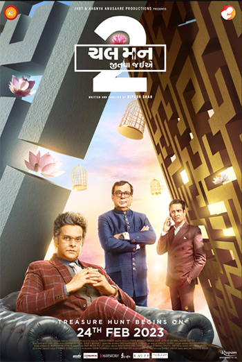 Chal Mann Jeetva Jaiye 2 (Gujarati i w EST) movie poster