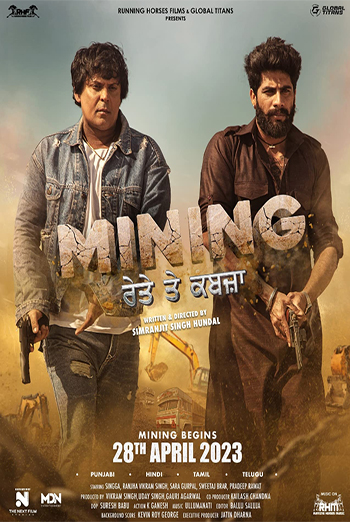 Mining (Punjabi w EST) movie poster