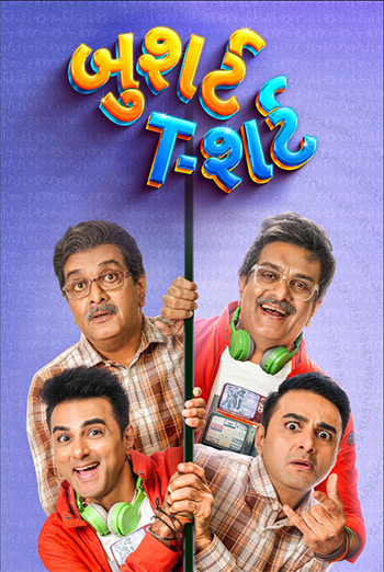 Bushirt T-shirt (Gujarati w EST) movie poster