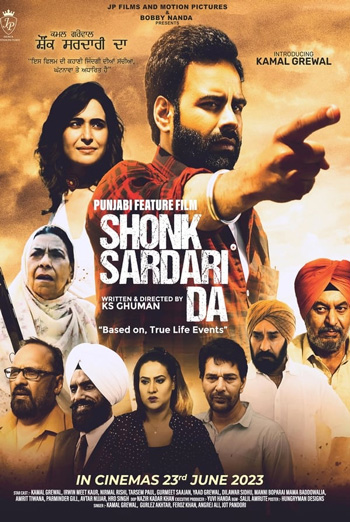 Shonk Sardari Da (Punjabi w EST) movie poster