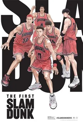 First Slam Dunk, The (Japanese w EST) movie poster