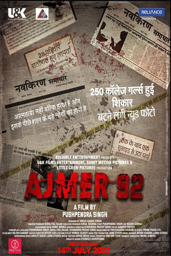 Ajmer 92 (Hindi w/ EST) movie poster