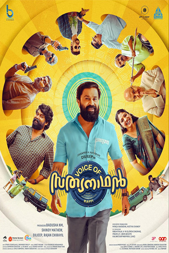 Voice of Sathyanathan (Malayalam w EST) movie poster