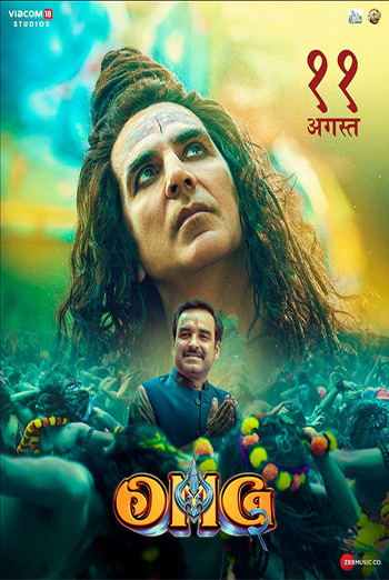 OMG 2 (Hindi w EST) movie poster