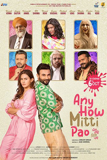 Any How Mitti Pao (Punjabi w EST) movie poster