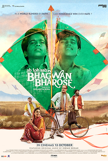 Bhagwan Bharose (Hindi w EST) movie poster