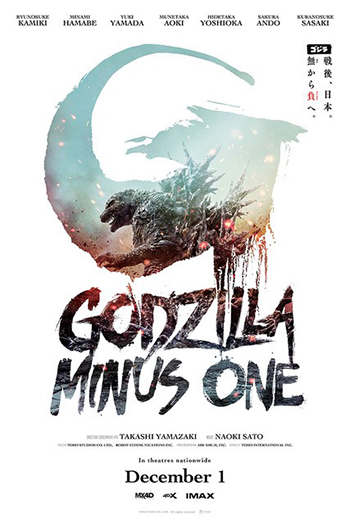 Godzilla Minus One (Japanese w EST) movie poster