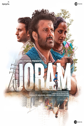 Joram (Hindi w EST) movie poster