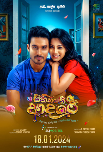 Sihinayaki Adare (Sinhala w EST) movie poster