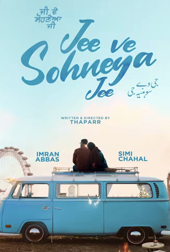 Jee Ve Sohneya Jee (Punjabi w EST) movie poster