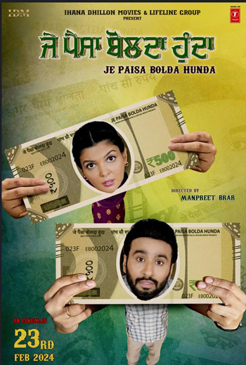 Je Paisa Bolda Hunda (Punjabi w EST) movie poster