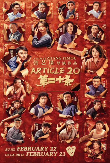 Article 20 (Mandarin w EST) - in theatres 02/23/2024