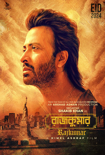 Rajkumar (Bengali w EST) movie poster