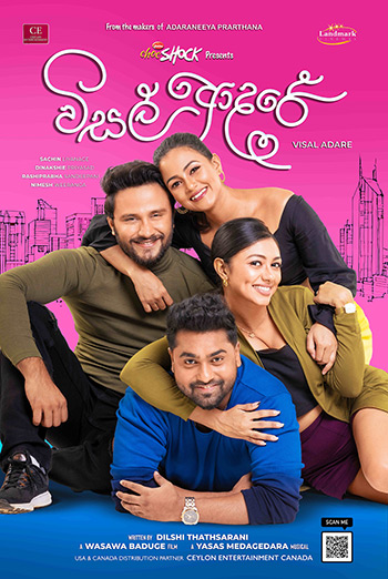 Visal Adare (Sinhala w EST) movie poster