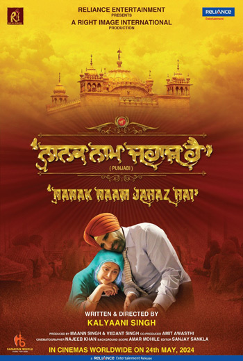 Nanak Naam Jahaz Hai (Punjabi w EST) movie poster