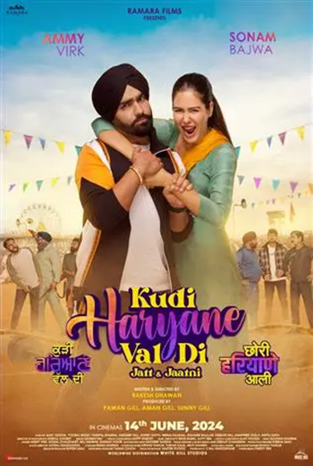 Kudi Haryane Val Di (Punjabi w EST) - in theatres 06/14/2024