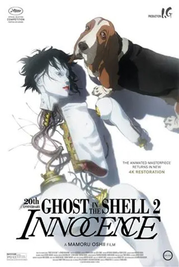 Ghost in the Shell 2: Innocence (English Dub) movie poster