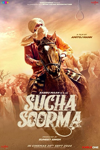 Sucha Soorma (Punjabi w EST) movie poster
