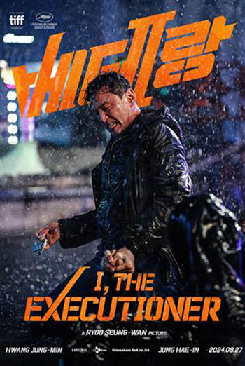 Veteran 2 I The Executioner Korean W EST Showtimes Movie Tickets 