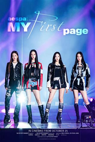 aespa: My First Page (Korean w EST) movie poster