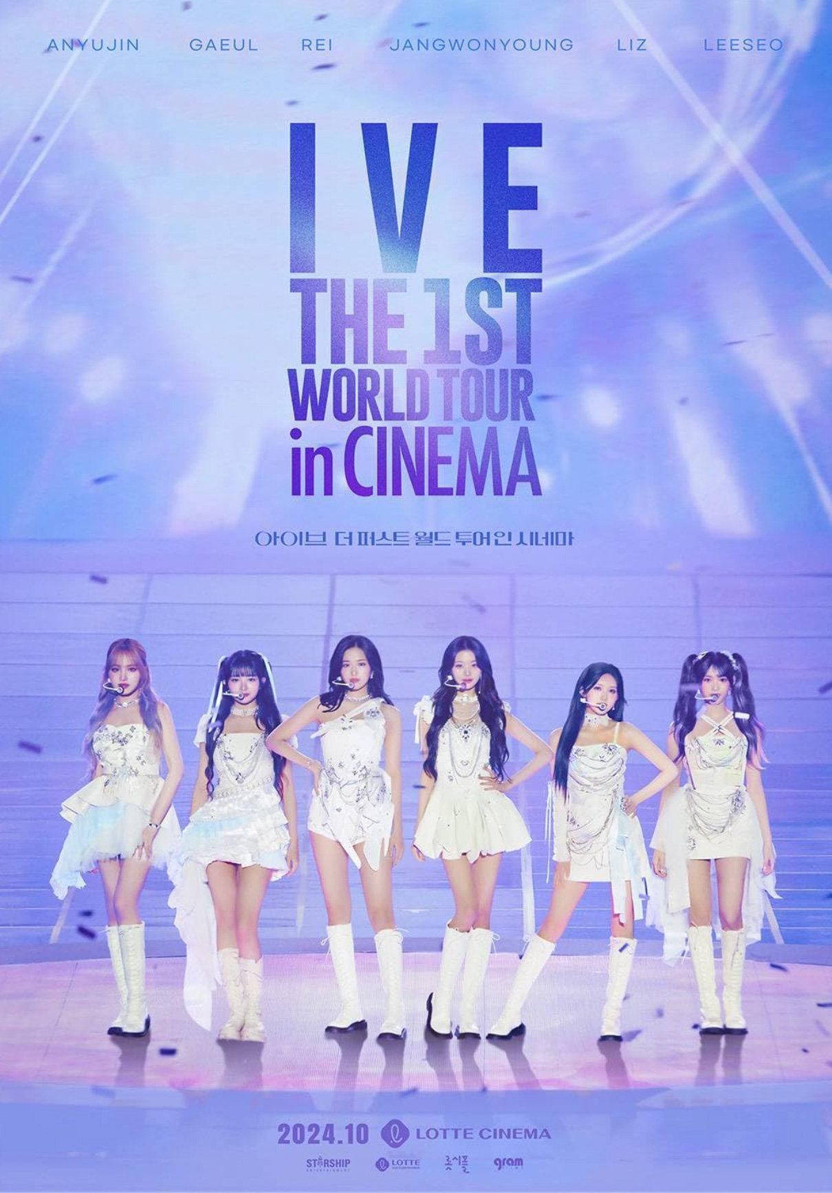 IVE THE 1ST WORLD TOUR in CINEMA (Korean w EST) movie poster