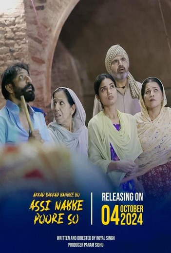 Akkad Bakkad Bambe Bo Assi Nabbe (Punjabi w EST) movie poster