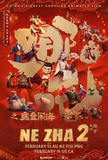 Ne Zha 2 (Mandarin w EST) movie poster