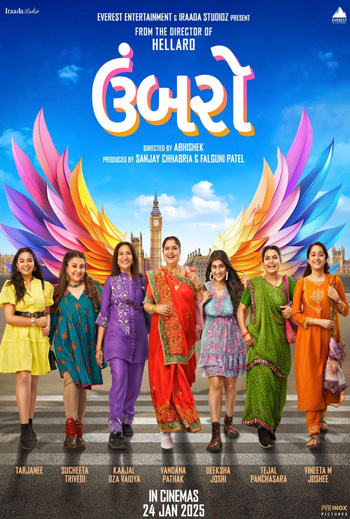 Umbarro (Gujarati w EST) movie poster