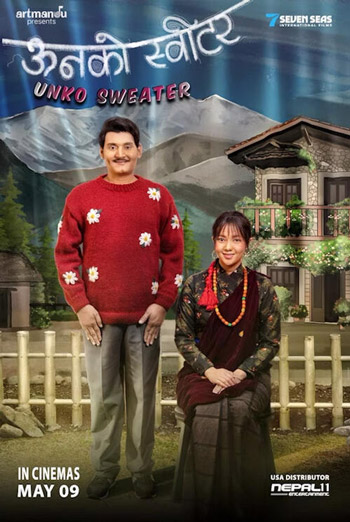 Unko Sweater (Nepali w EST) movie poster