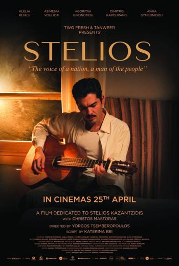 Stelios (Greek w EST) - in theatres 05/28/2025