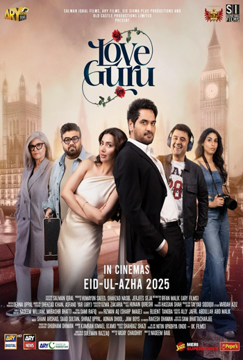 Love Guru (Urdu w EST) movie poster