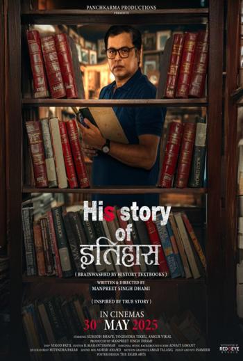 His Story of Itihaas (Hindi w EST) movie poster