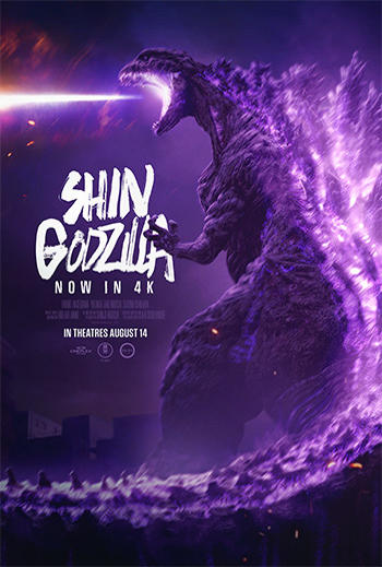 Shin Godzilla 4K (Japanese w EST) movie poster