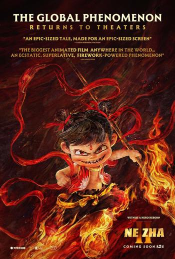 Ne Zha II (English Dub) movie poster