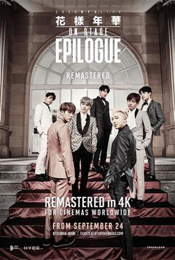 BTS 2016 Most Beautiful Moment in Life On Stage - in theatres 09-24-2025