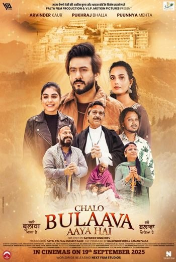 Chalo Bulaava Aaya Hai (Punjabi w EST) movie poster