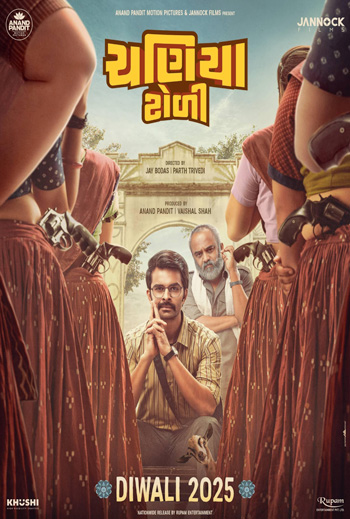 Chaniya Toli (Gujarati w EST) - in theatres 10/31/2025