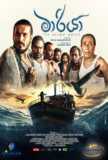 Maariya: The Ocean Angel (Sinhala w EST) movie poster