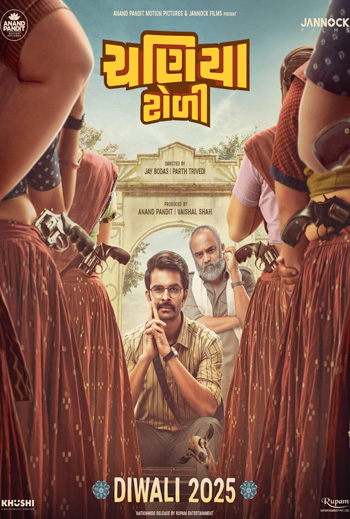 Chaniya Toli (Gujarati w e.s.t) - in theatres 10/31/2025