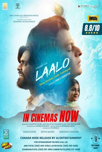 Laalo Shree Krishna Sada Sahaayate (Gujarati wEST) - in theatres 11/14/2025