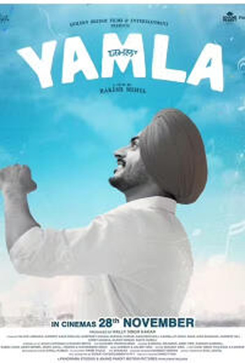 Yamla (Punjabi w EST) movie poster