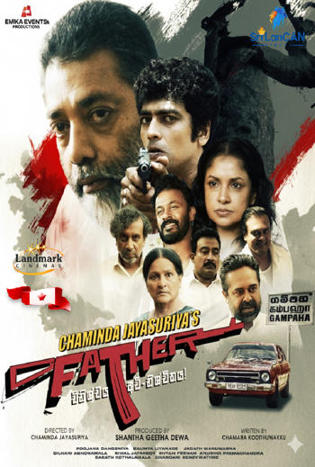 Father (Sinhala w EST) movie poster