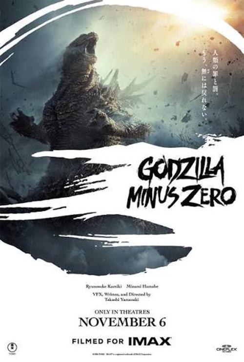 Godzilla Minus Zero (Japanese w EST) movie poster