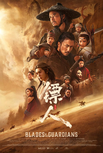 Blades of the Guardians (Mandarin w EST) movie poster