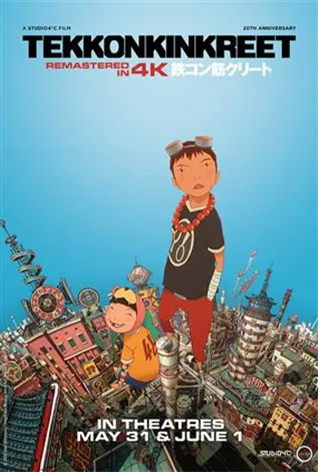 Tekkonkinkreet 20th Anniversary (Japanese w EST) - in theatres 05/31/2026