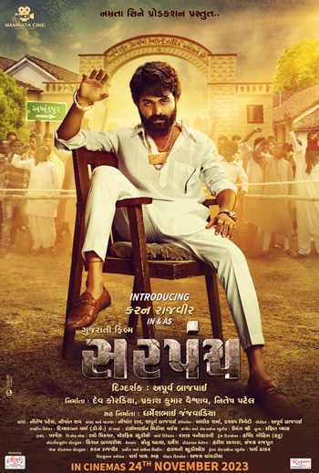 Sarpanch (Punjabi w EST) - in theatres 07/10/2026